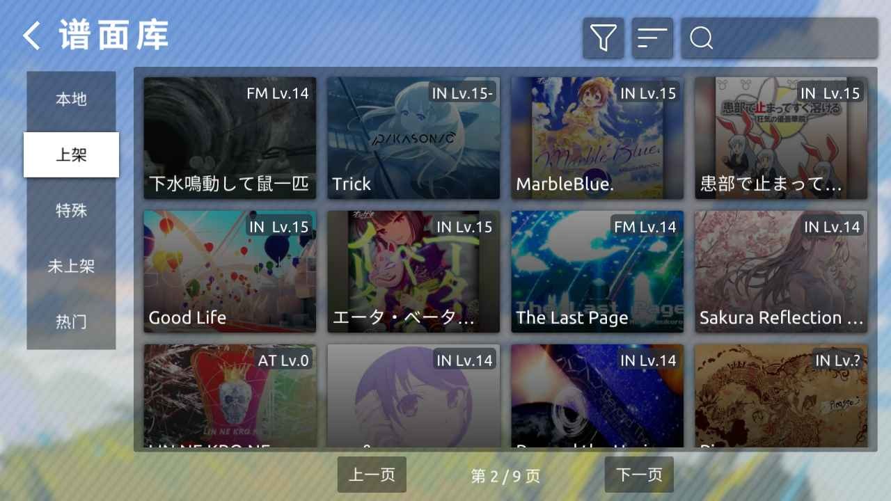 中美联合声明将如何影响黄金市场