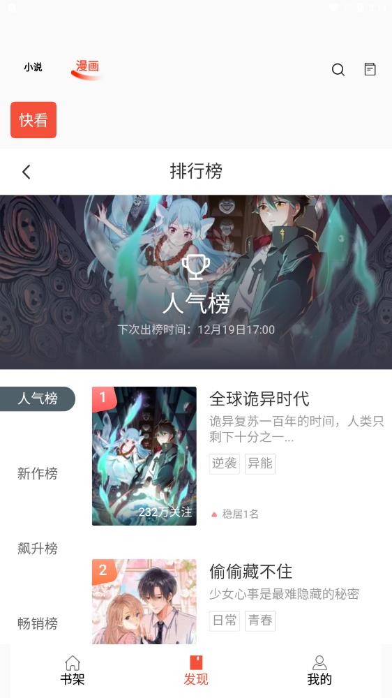 据报道，小米 SU7 汽车定购页面 「智驾」 更名为 「辅助驾驶」，小米这样做的原因有哪些？
