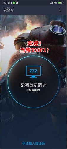 2商家平台刷单骗保260余万获刑