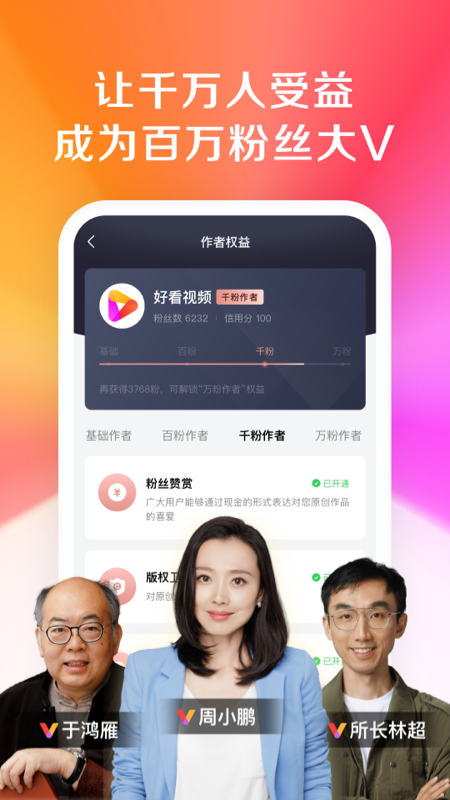 王者荣耀世界最新实机