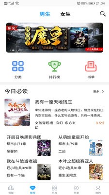 快船1比1掘金