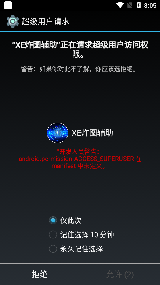 唐国强锐评短剧悲哀原因