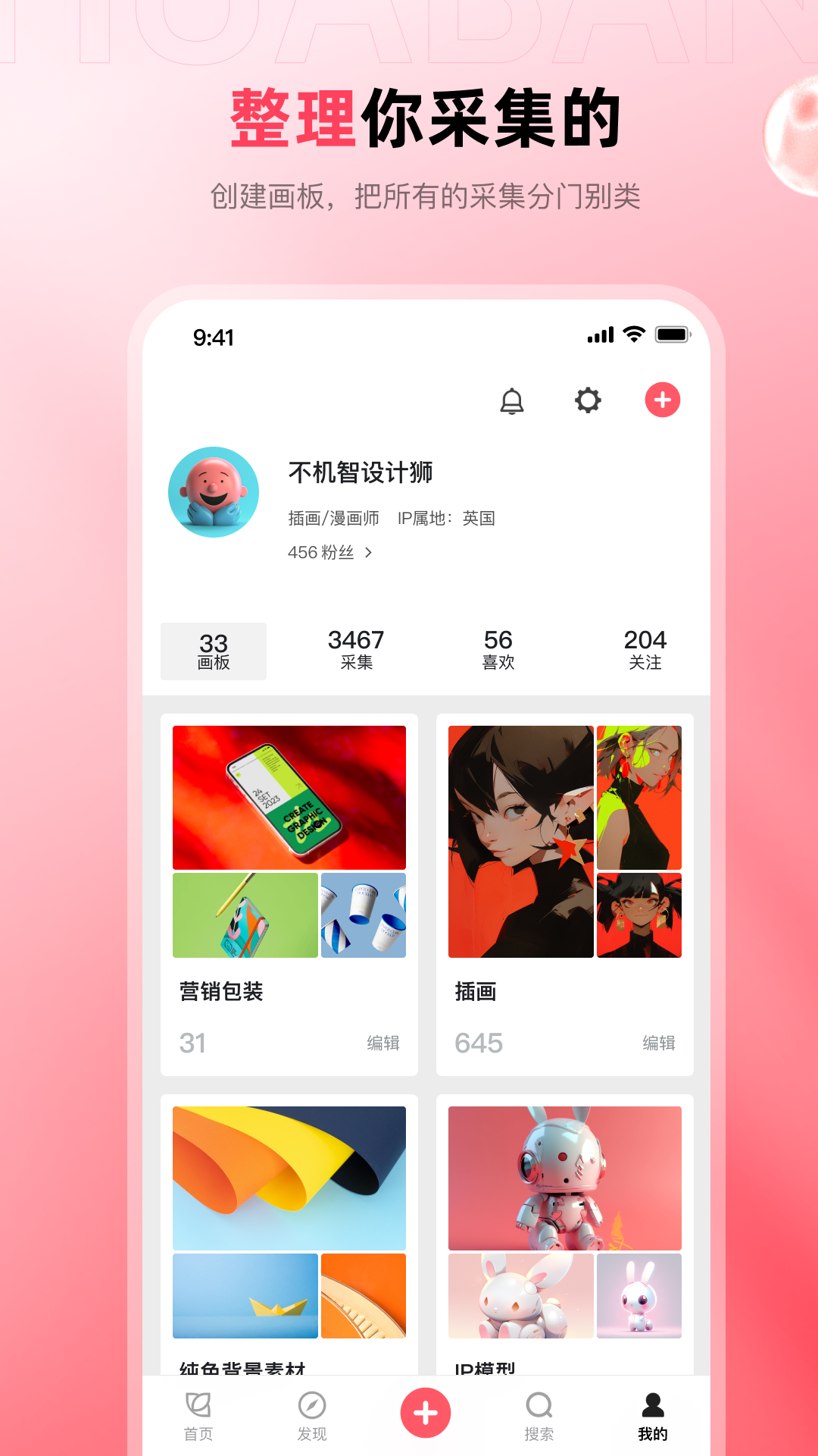 徐小明：小盘股强(0214)