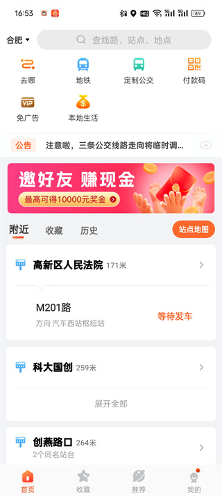 如果 AI 真的超越人类，您会希望它帮人类解决什么重要问题？