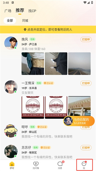 海南一救护车在西藏拉警报旅游，卫健委通报涉事公司停业整顿，公司和司机将承担怎样的责任？