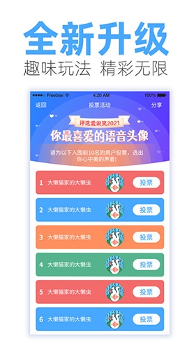 有哪些 QS 排名不高但在某一领域特别牛的学校？